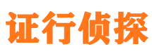 广宗侦探公司